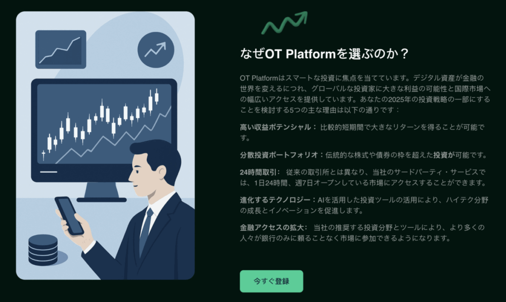 OT Platform page screenshot | The Next Bitcoin OT Platform page screenshot
